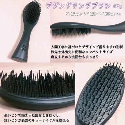 87saku ハナサク デタングリングブラシ/87saku/ヘアブラシを使ったクチコミ(3枚目)
