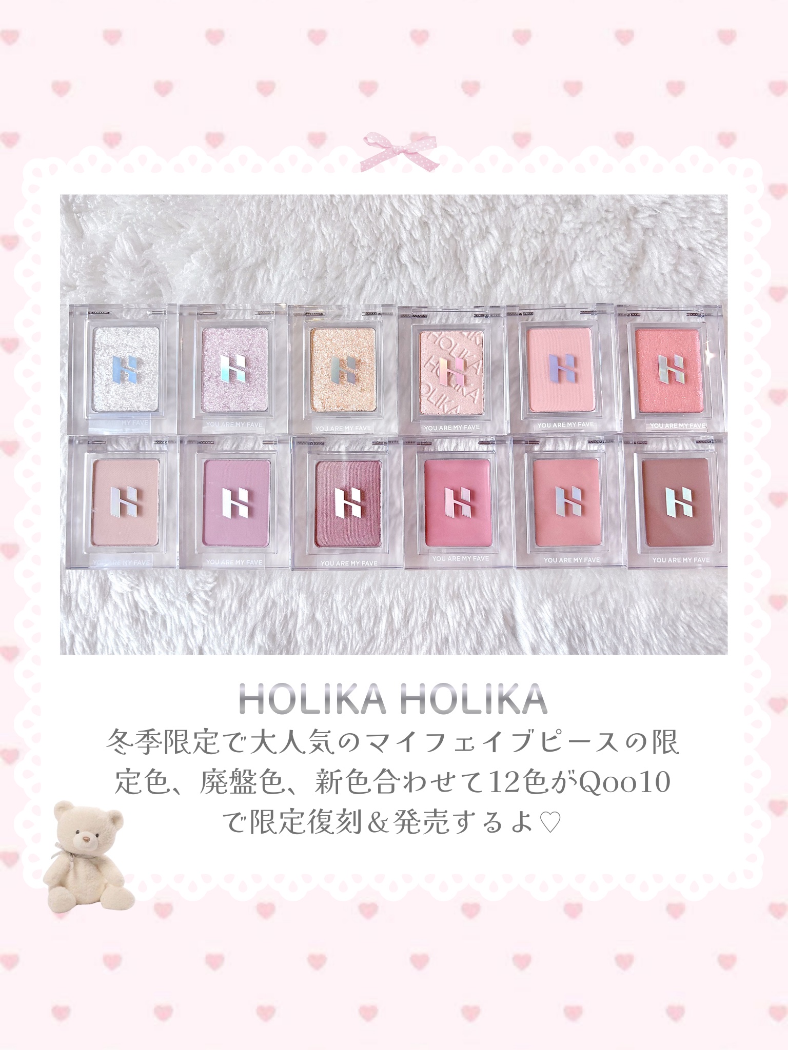 マイフェイブピースアイシャドウ/HOLIKA HOLIKA/単色アイシャドウを使ったクチコミ（2枚目）