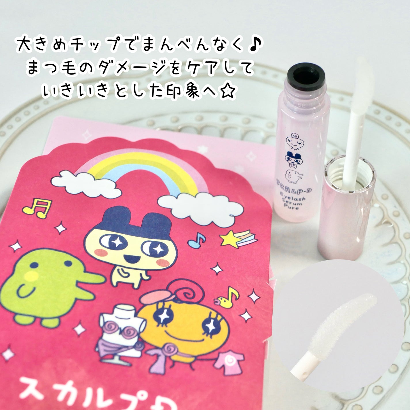 スカルプD アイラッシュセラム ピュア/アンファー(スカルプD)/まつげ美容液を使ったクチコミ(3枚目)