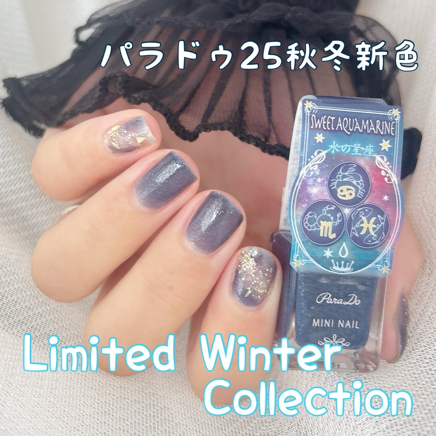 ミニネイル/パラドゥ/マニキュアを使ったクチコミ(1枚目)