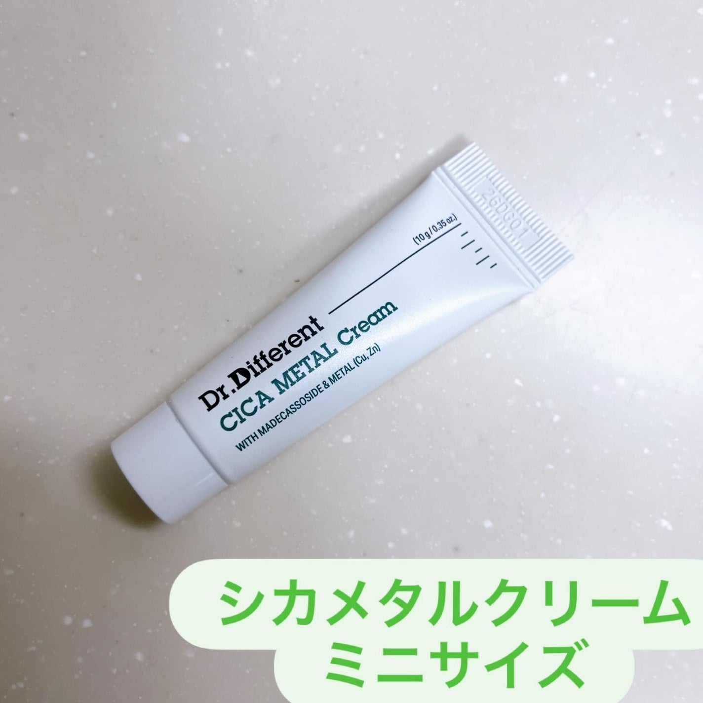 VITALIFT A forte/Dr.Different/フェイスクリームを使ったクチコミ(4枚目)