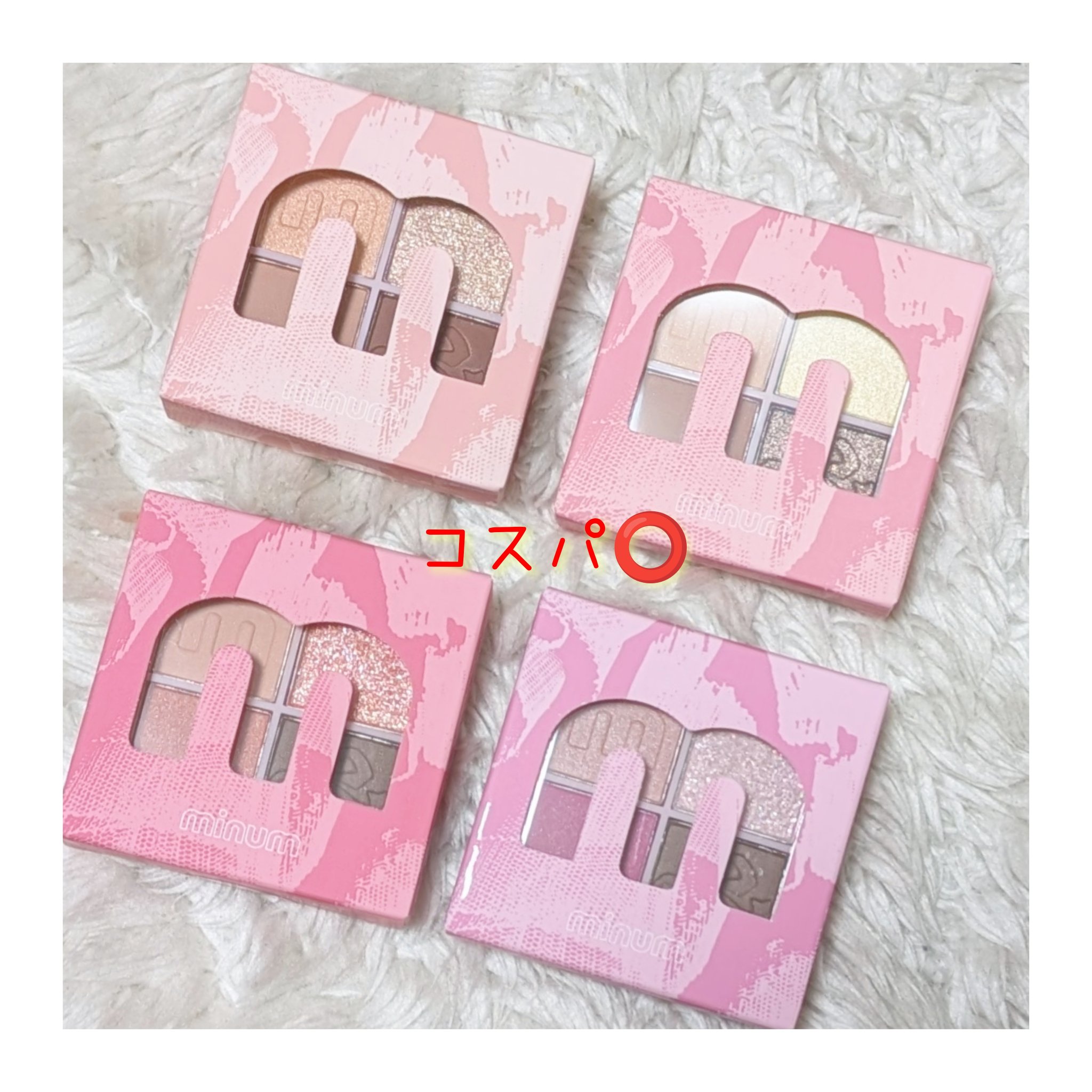 バブアイカラーパレット 02 ショコラカヌレ/minum/アイシャドウパレットを使ったクチコミ（1枚目）