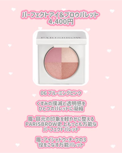 スリムブロウペンシル/PARISBROW /アイブロウペンシルを使ったクチコミ(2枚目)