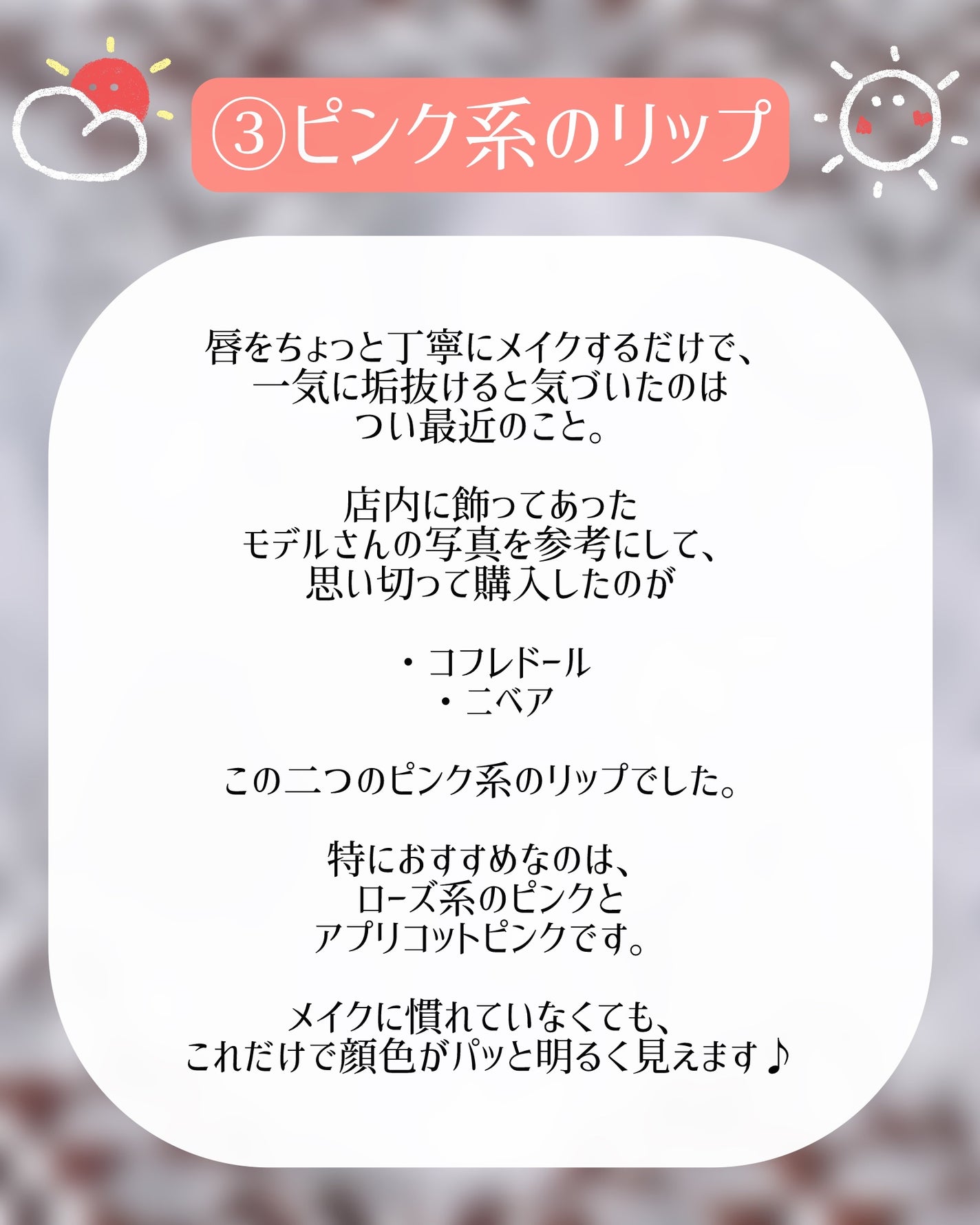 さくや@コスメ垢さんフォロバ100 on LIPS 「🌟美容初心者が初期に使ってよかったアイテム3選!!①オールイン..」(4枚目)