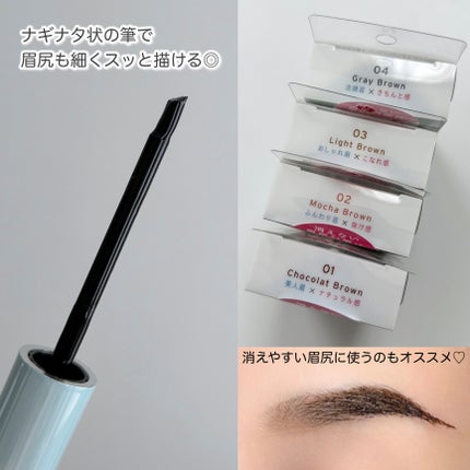 眉ティントADV/Fujiko/眉ティントを使ったクチコミ(2枚目)