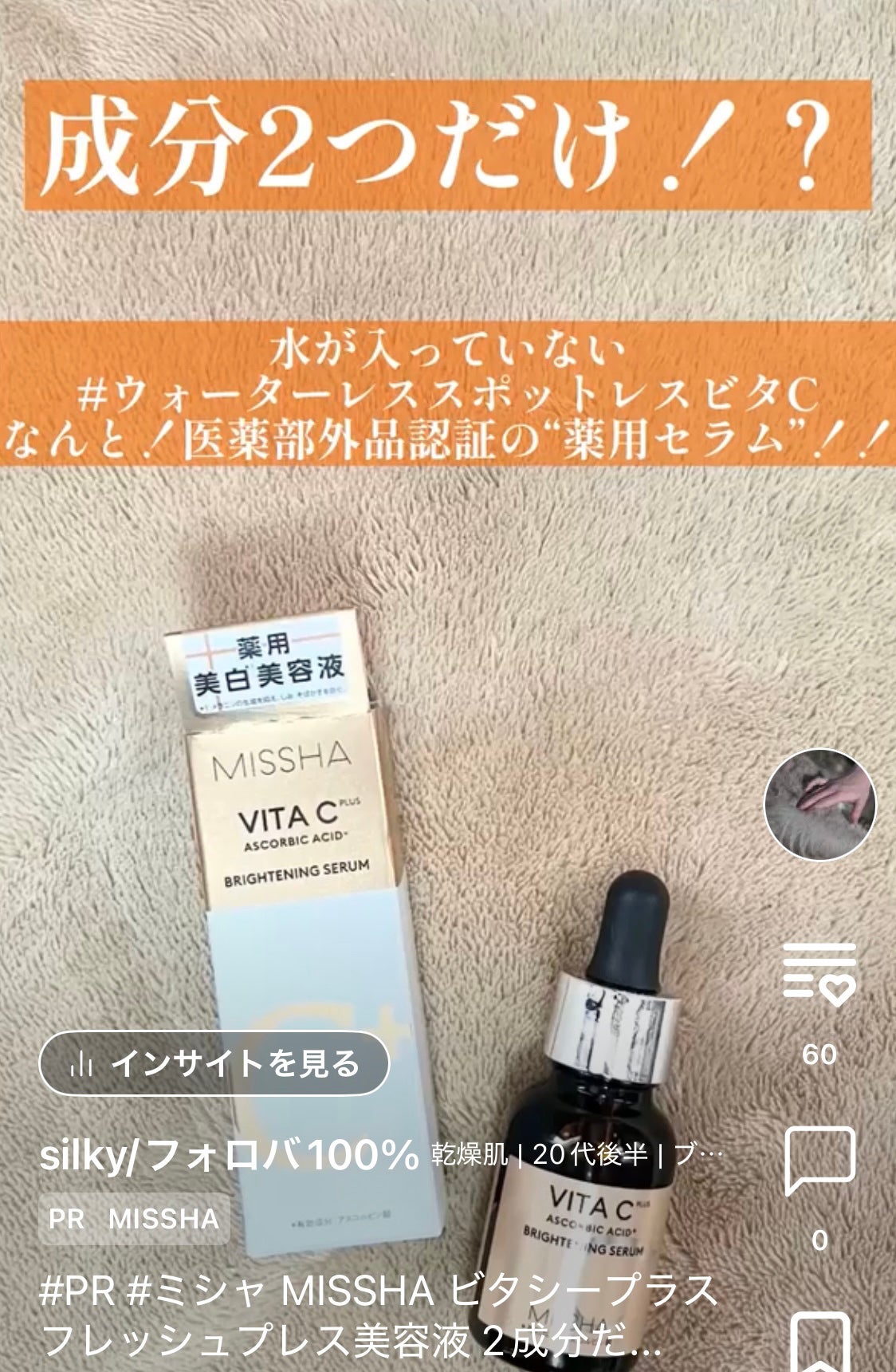 ロートうるおい洗眼薬w/ロート製薬/その他スキンケアを使ったクチコミ(2枚目)