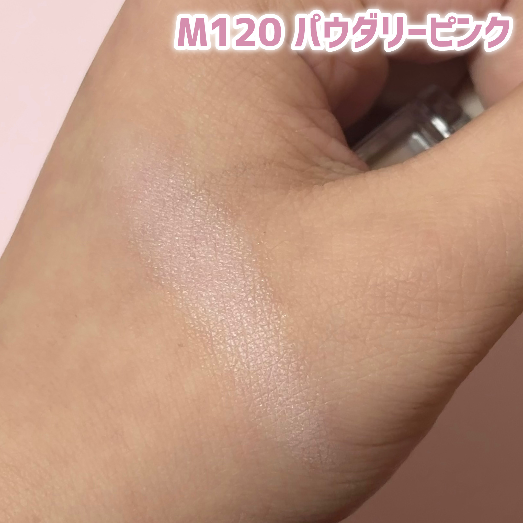 ケイト ザ アイカラー/KATE/単色アイシャドウを使ったクチコミ（3枚目）