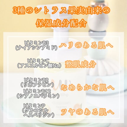 マックス 泡の洗顔料ビタホイップのクチコミ「もこっ♡って出した瞬間に笑顔になる、Vita Whip(ビタホイップ)の泡洗顔🫧💛
ホイップみ.....」(3枚目)