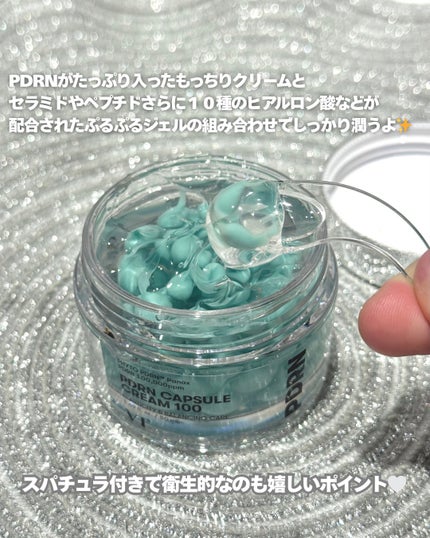 PDRN カプセルクリーム 100/VT/フェイスクリームを使ったクチコミ(3枚目)