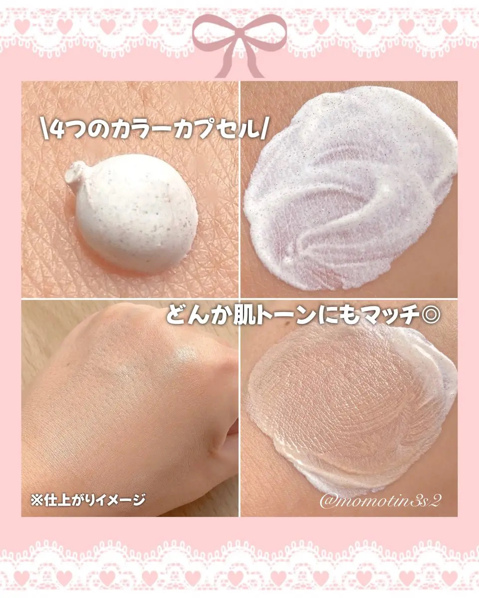 ナチュラルカバーローション/オブジェ/日焼け止めクリームを使ったクチコミ（3枚目）