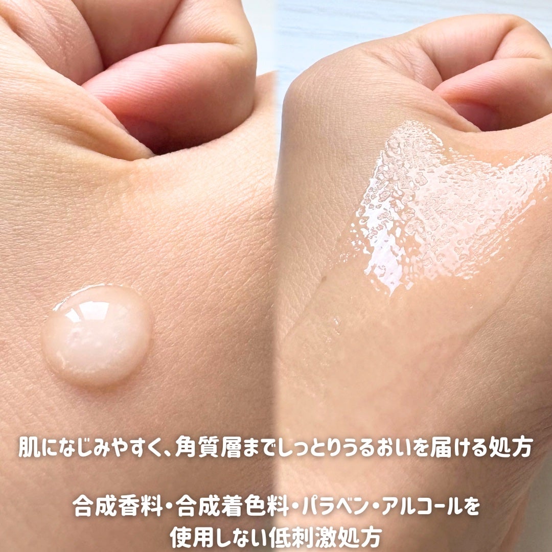 美肌養液 I’m PINCH/I'm PINCH/美容液を使ったクチコミ(2枚目)