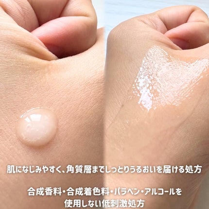 美肌養液 I’m PINCH/I'm PINCH/美容液を使ったクチコミ(2枚目)