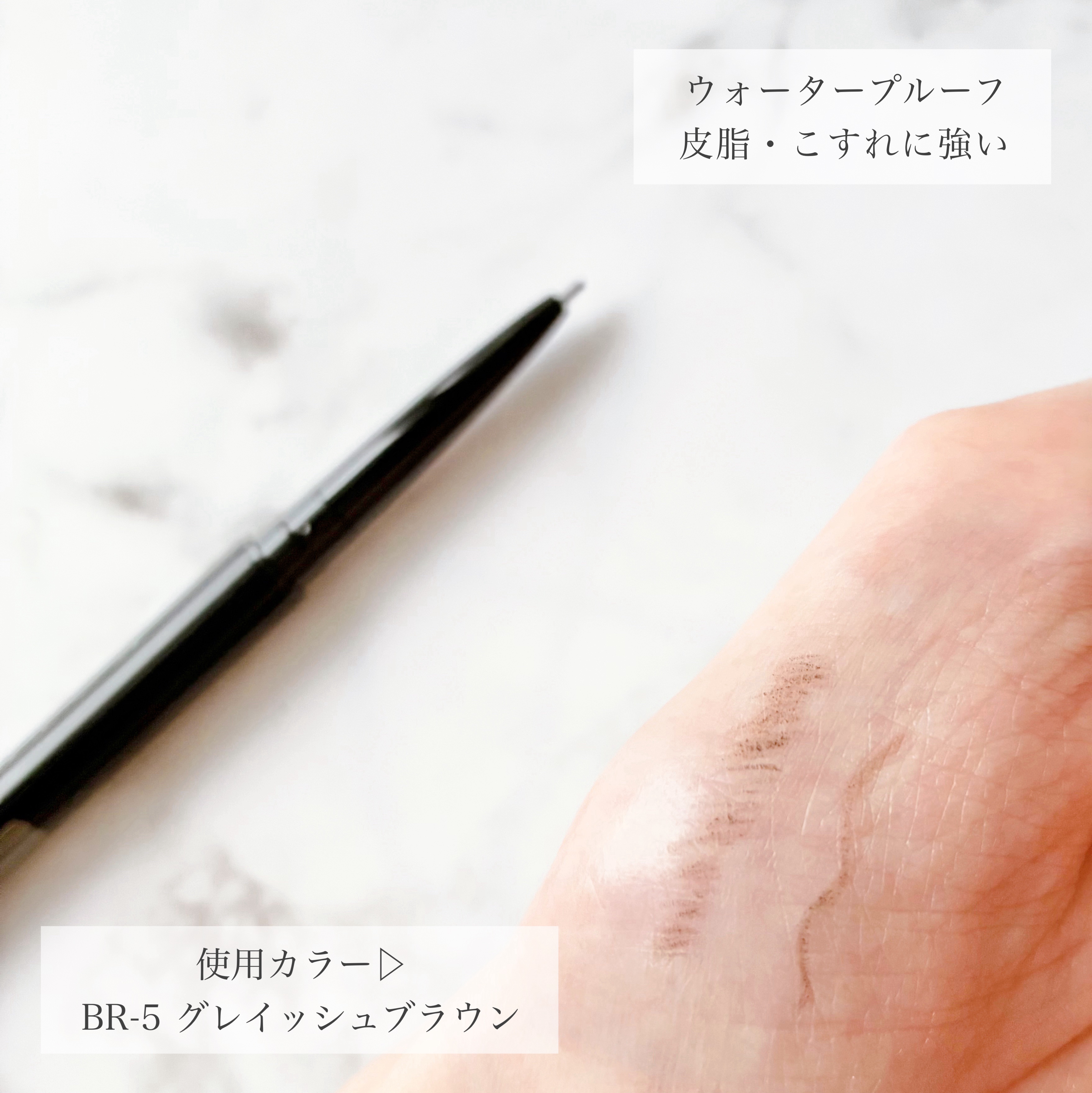 ケイト アイブロウペンシルスーパースリム0.8/KATE/アイブロウペンシルを使ったクチコミ（3枚目）