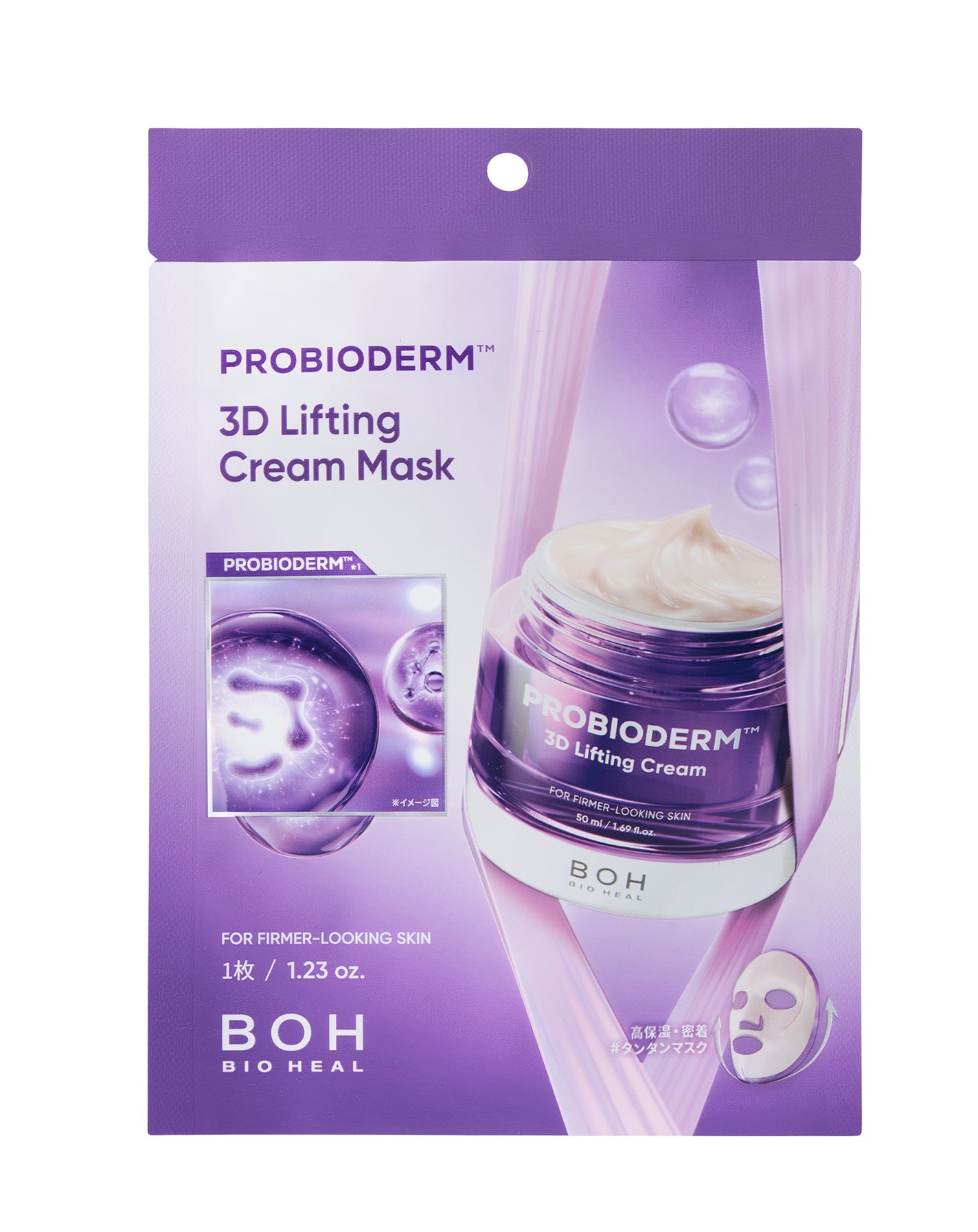 バイオヒールボ プロバイオダーム™ 3Dリフティングクリームマスク 34g×1枚入り