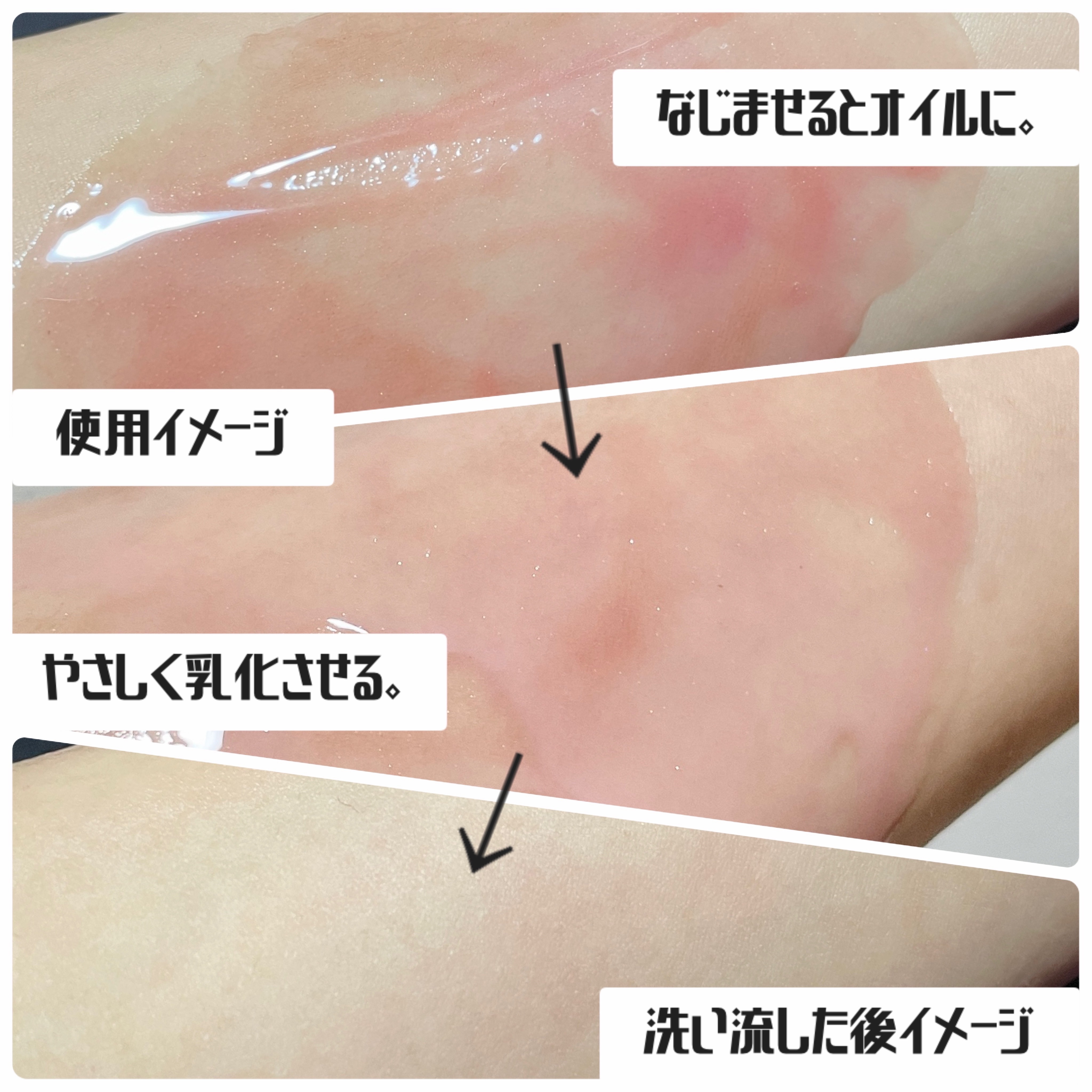 ティーツリージェルクレンジングオイル/KindStep/クレンジングジェルを使ったクチコミ（3枚目）