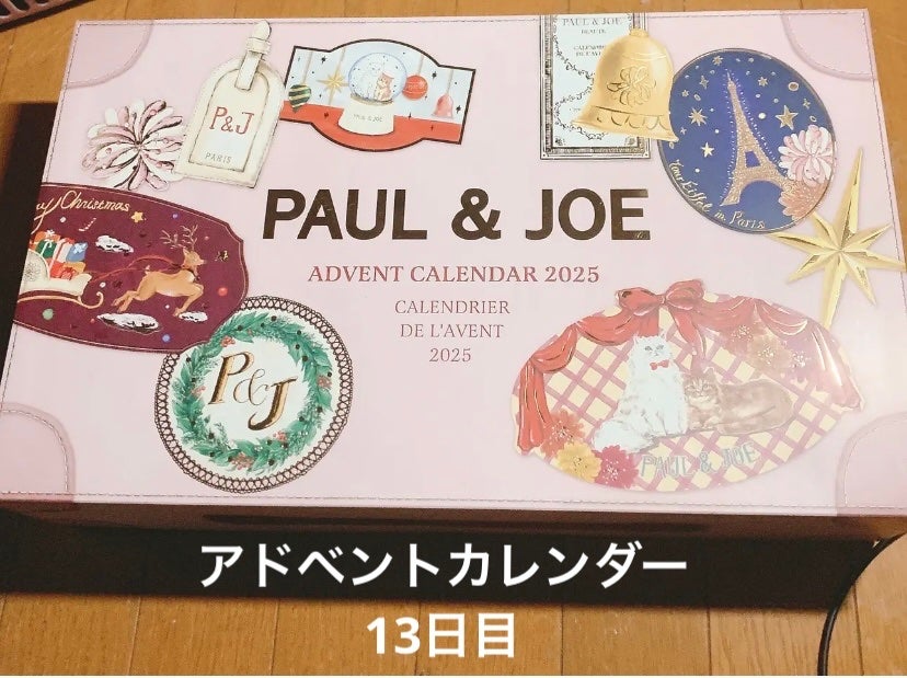 ポール & ジョー イドラ プルミエール/PAUL & JOE BEAUTE/美容液を使ったクチコミ(1枚目)