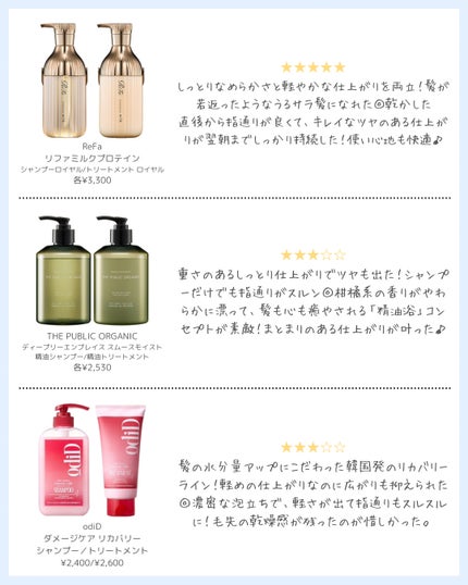 ヘアセオリーラボ セラムイン シャンプー /トリートメント/Hair Theory Lab®/市販シャンプーを使ったクチコミ(2枚目)