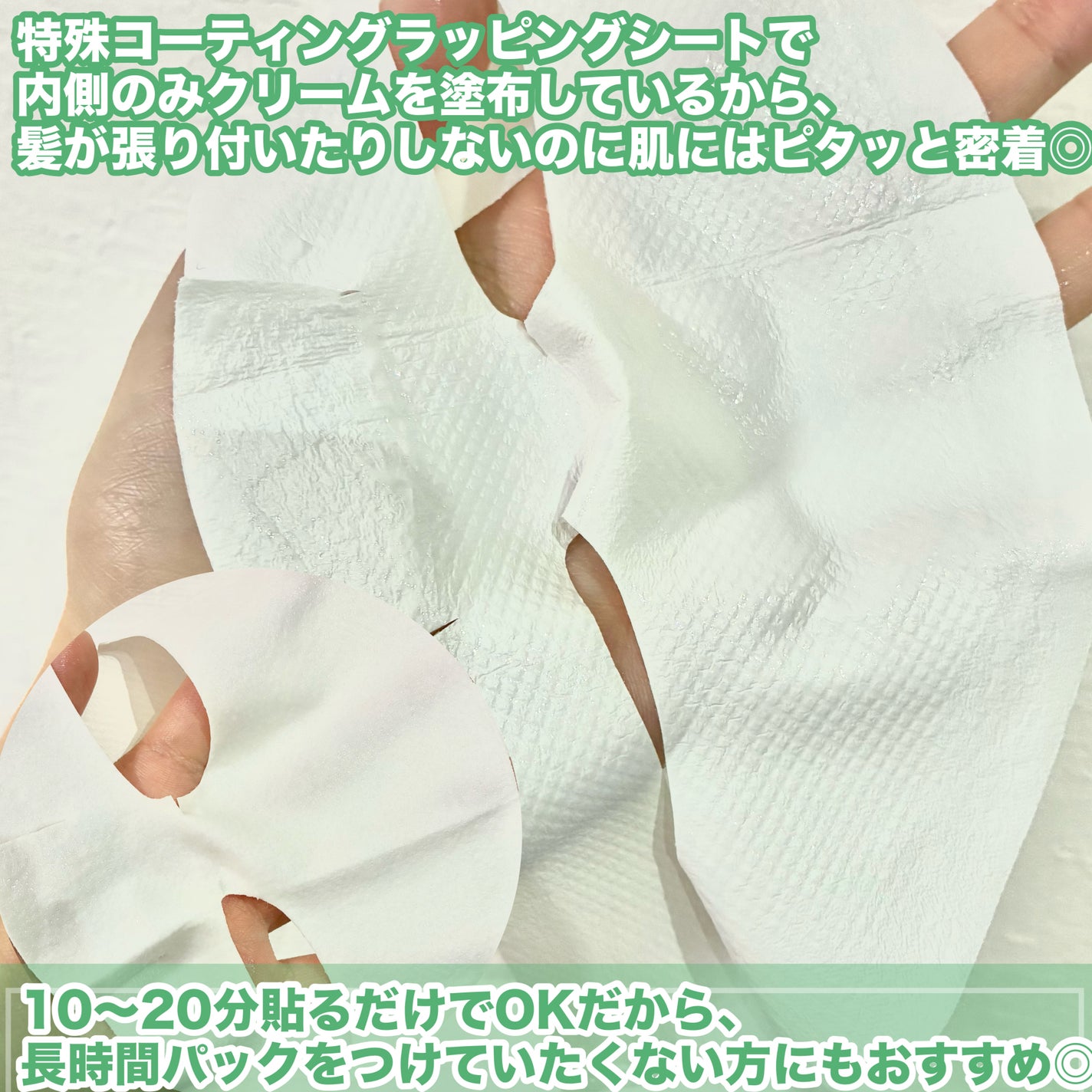 ポアブライトニングシミケアクリームラッピングパック/celimax/シートマスク・パックを使ったクチコミ(4枚目)