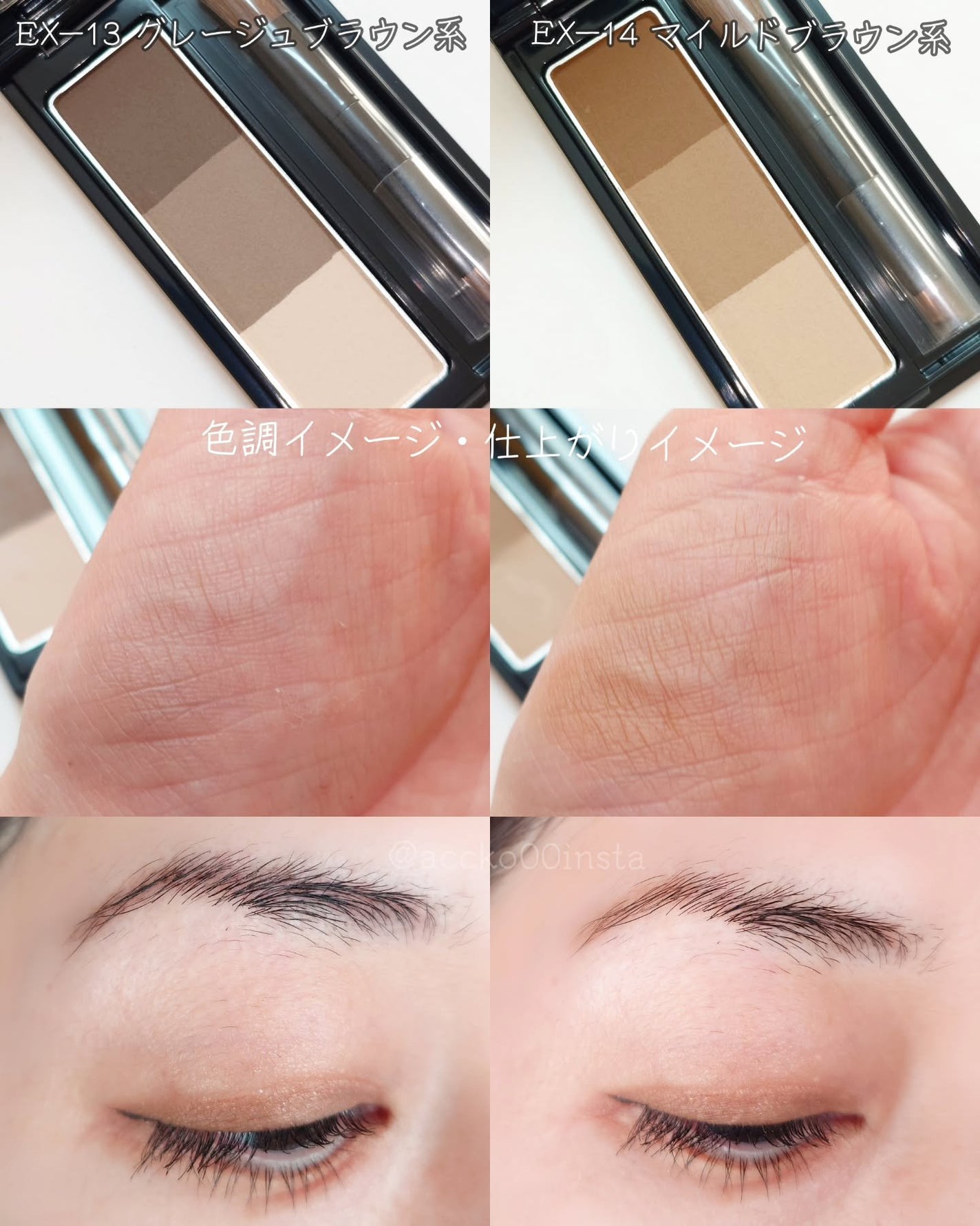 ケイト デザイニングアイブロウ3D/KATE/パウダーアイブロウを使ったクチコミ(3枚目)