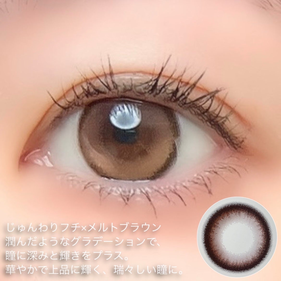 Mifée 1day/Mifée/ワンデー(1DAY)カラコンを使ったクチコミ(4枚目)