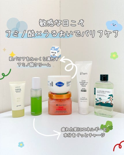 セーフミー リリーフモイスチャー クレンジングフォーム/make prem/洗顔フォームを使ったクチコミ(1枚目)