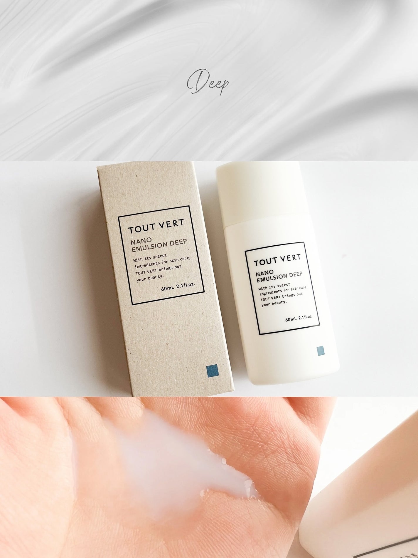 ナノエマルジョン ディープ/TOUT VERT/乳液を使ったクチコミ(1枚目)