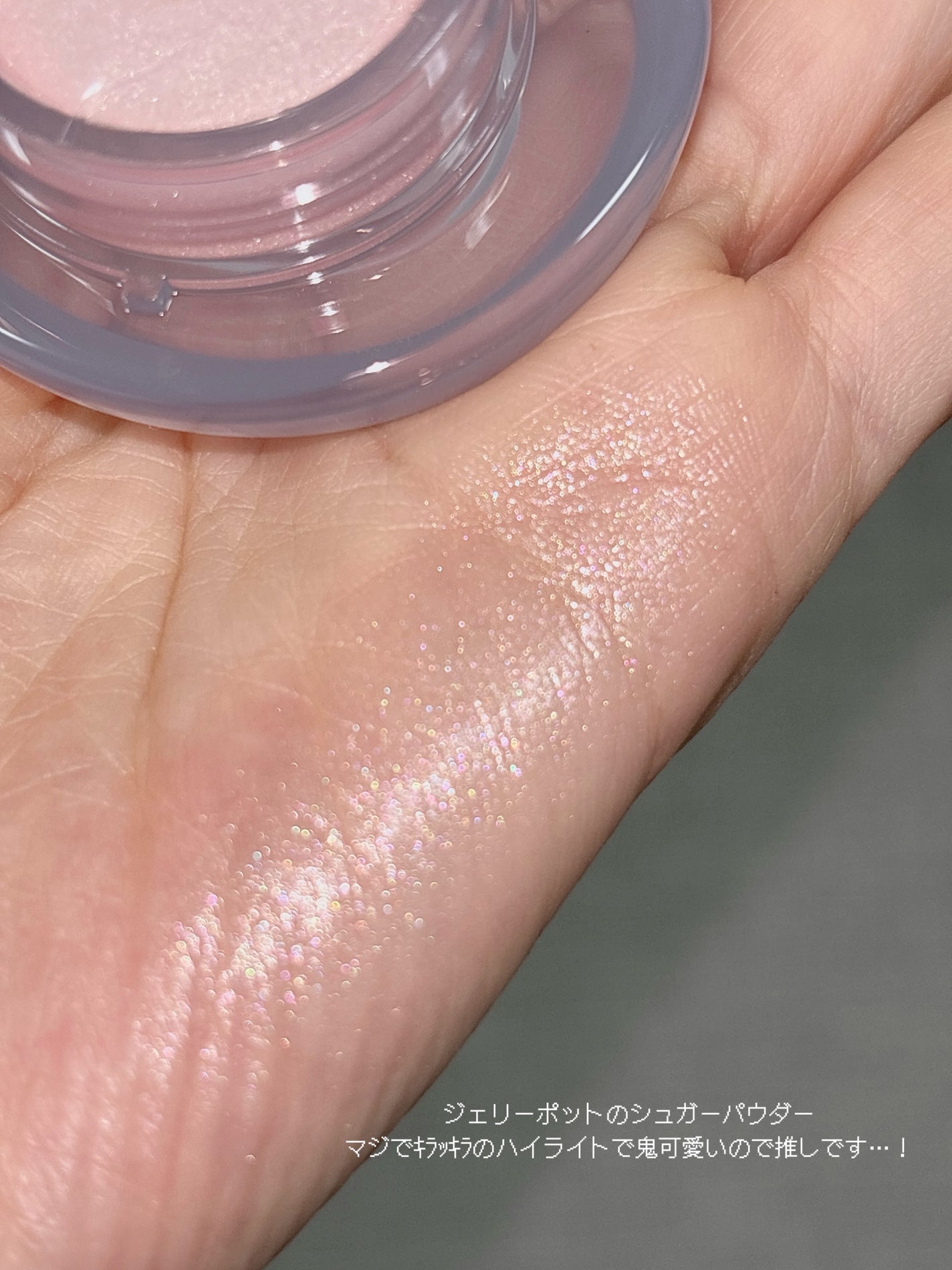 フィー リップアンドチーク グローイジェリーポット/fwee/リップグロスを使ったクチコミ(7枚目)