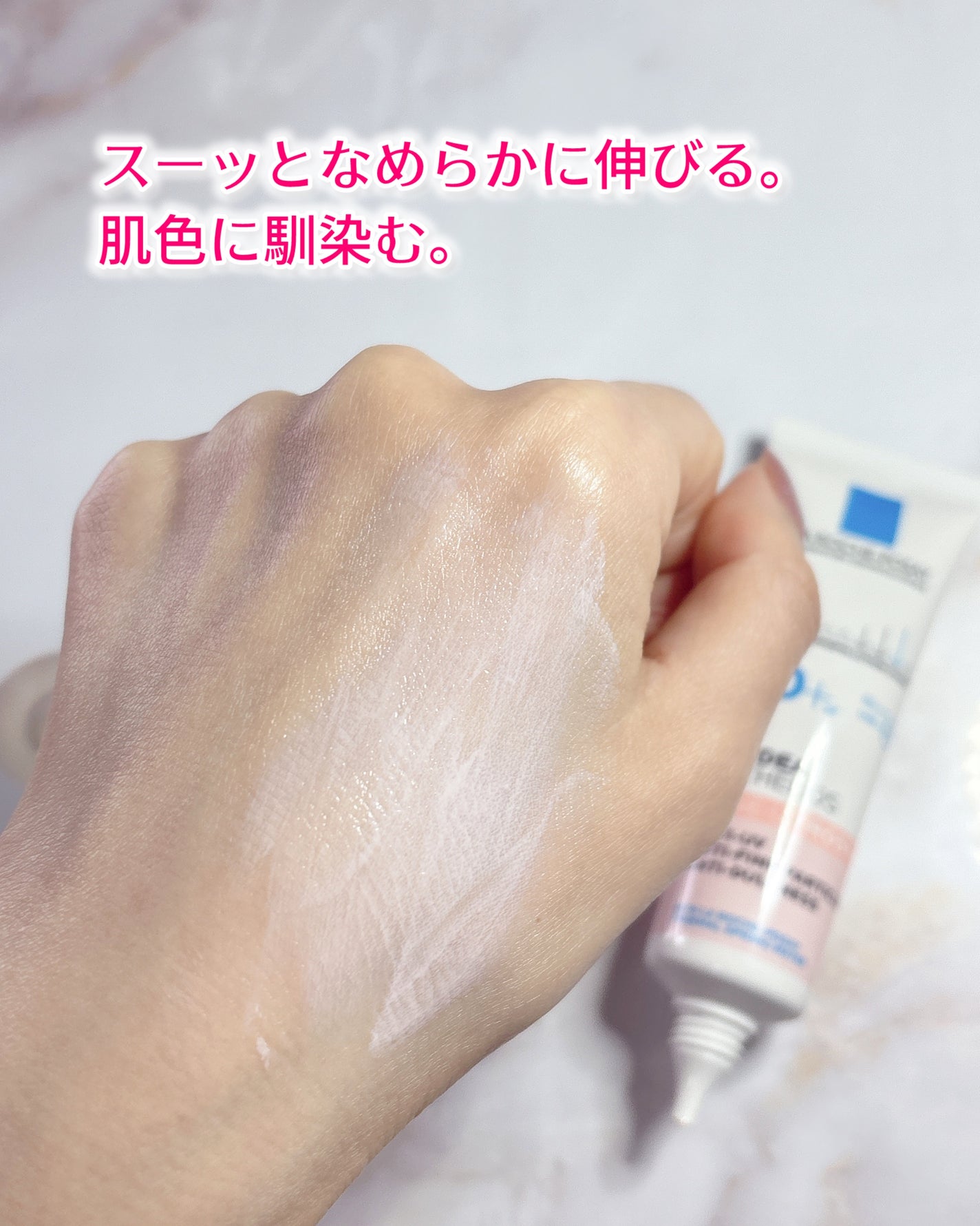 UVイデア XL プロテクショントーンアップ ローズ+/ラ ロッシュ ポゼ/日焼け止め・UVケアを使ったクチコミ(4枚目)