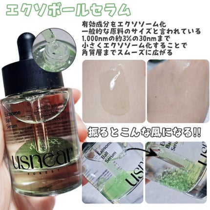 ラッピングレイヤークリーム/USNEAR/フェイスクリームを使ったクチコミ(2枚目)