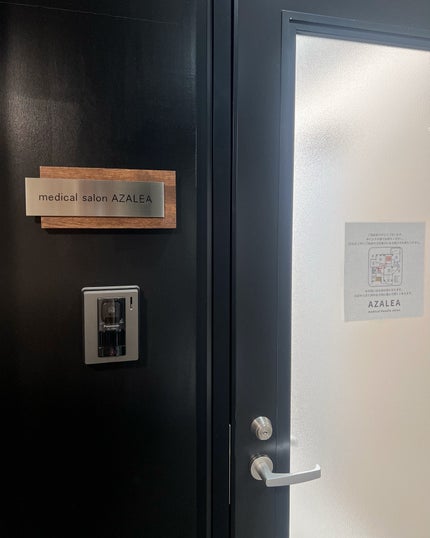 R❤︎フォロバ100 on LIPS 「AZALEA新宿店韓国最新3DCULEPEELキュアピール所要..」(6枚目)