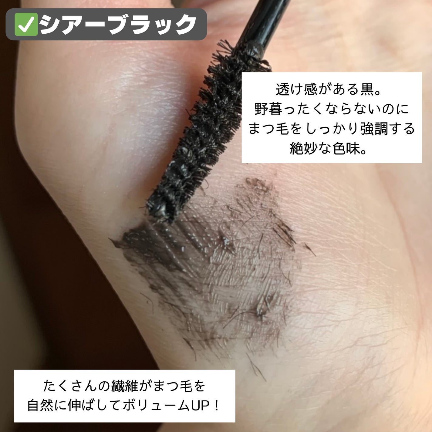 ハイパーリフトマスカラ/D-UP/マスカラを使ったクチコミ(3枚目)