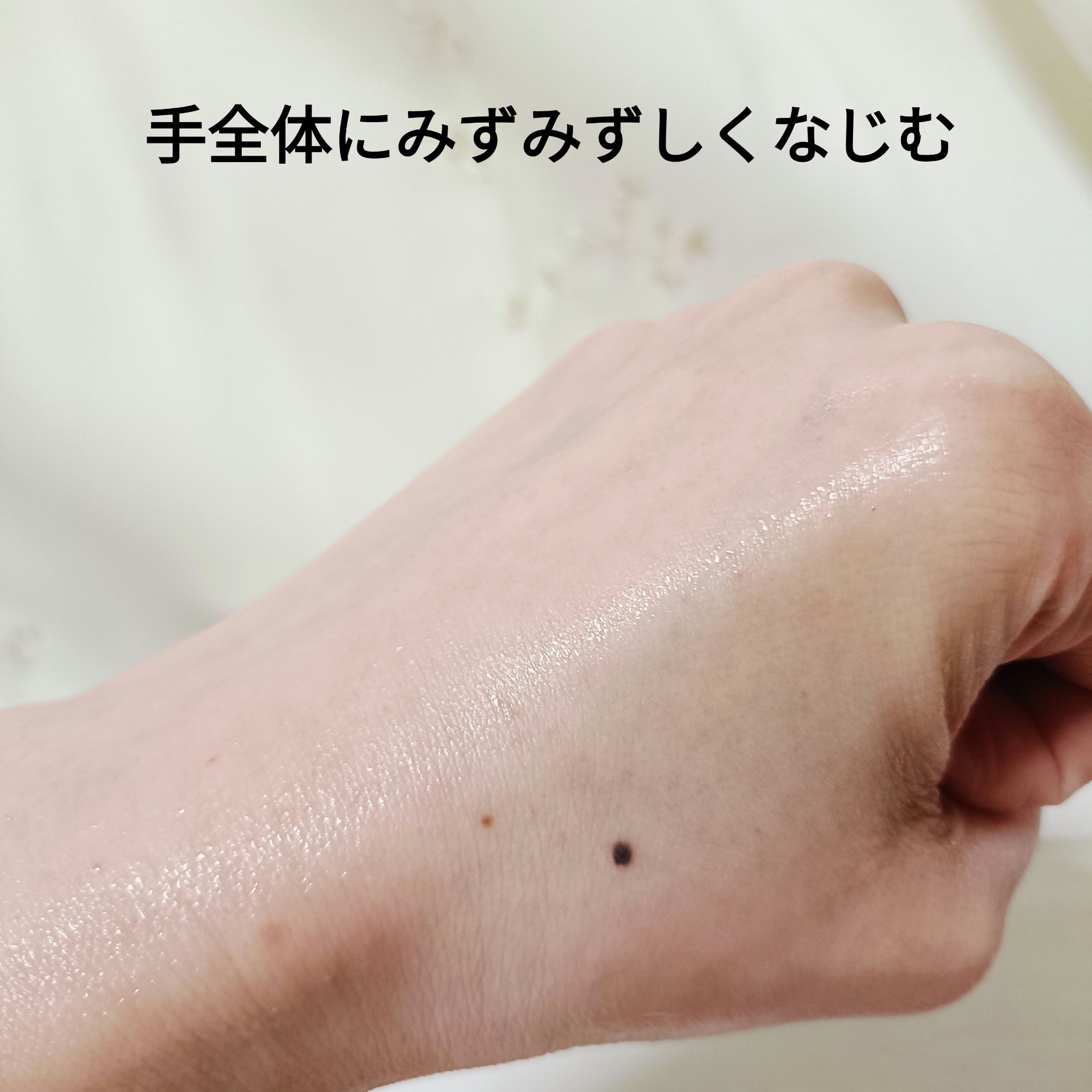 を使ったクチコミ（3枚目）