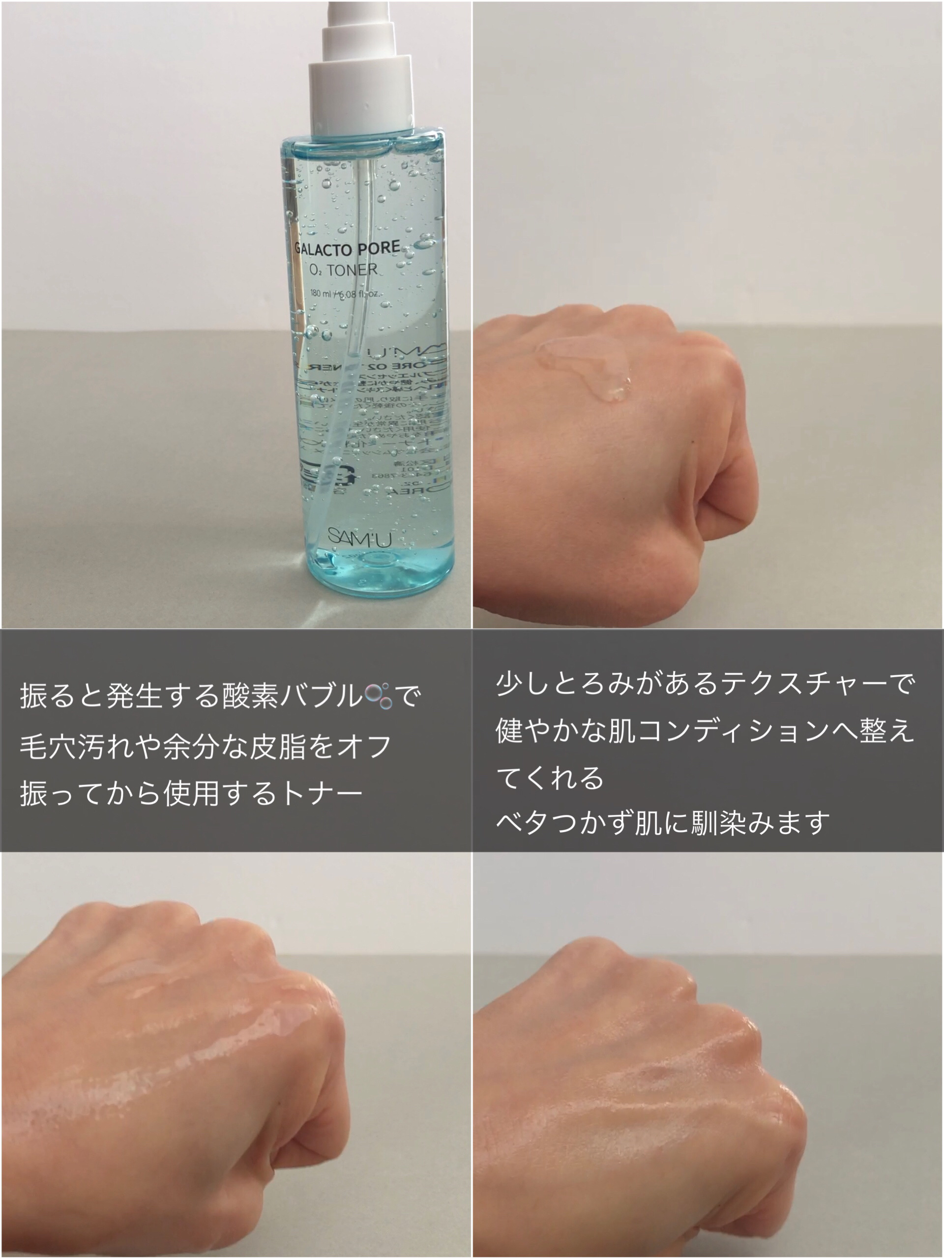 を使ったクチコミ（2枚目）