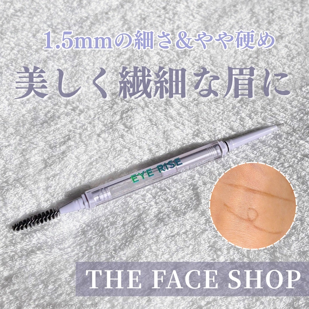 アイライズスリムブロー/THE FACE SHOP/アイブロウペンシルを使ったクチコミ(1枚目)