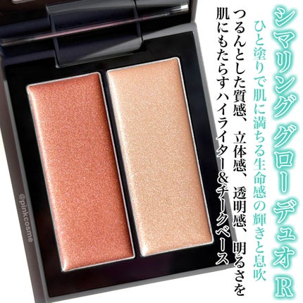 THREE シマリング グロー デュオ R/THREE/クリームハイライトを使ったクチコミ(2枚目)