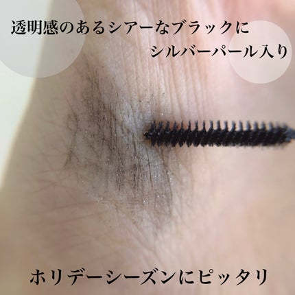 「塗るつけまつげ」自まつげ際立てタイプ/デジャヴュ/マスカラを使ったクチコミ(2枚目)