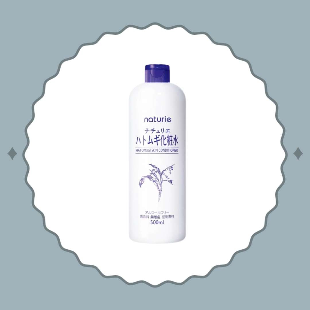 ハトムギ化粧水(ナチュリエ スキンコンディショナー R )/ナチュリエ/化粧水を使ったクチコミ（1枚目）