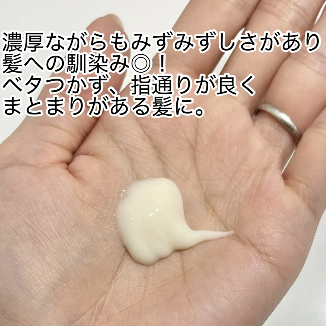 トリートメントリペアミルク/ディアボーテ/ヘアミルクを使ったクチコミ（2枚目）