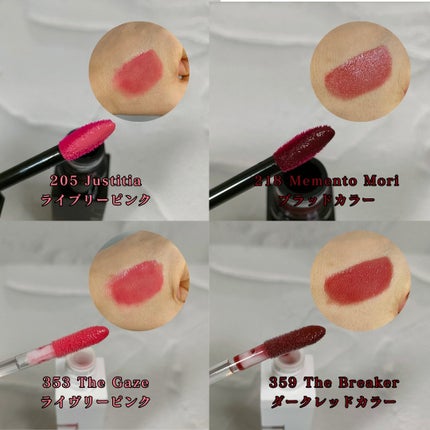 ブラーグロイリップティント/Dinto/リップティントを使ったクチコミ(4枚目)