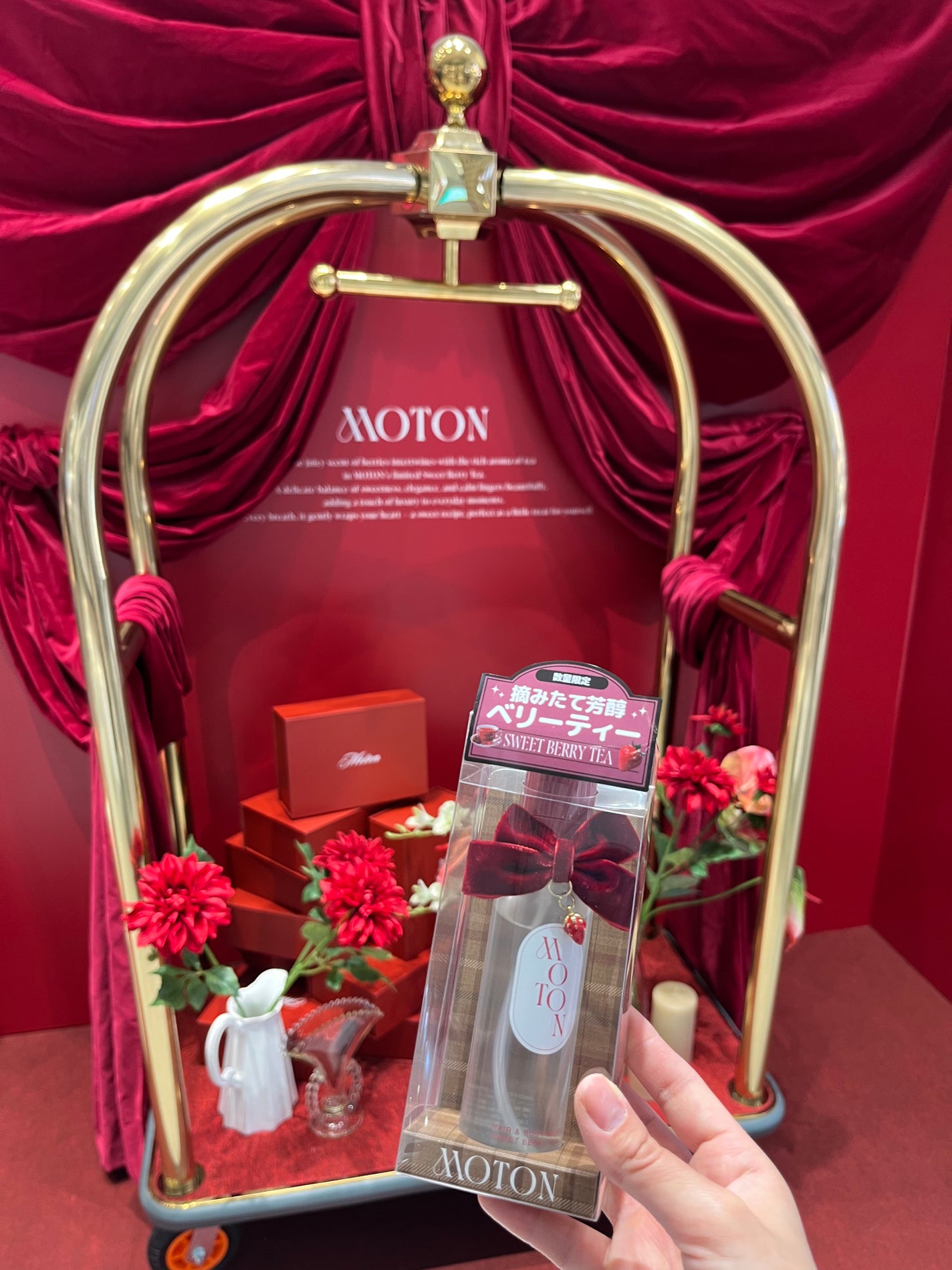 蜜肌ぷるつやシャワーオイル TWILIGHT JOURNEY/MOTON/ボディソープを使ったクチコミ(3枚目)