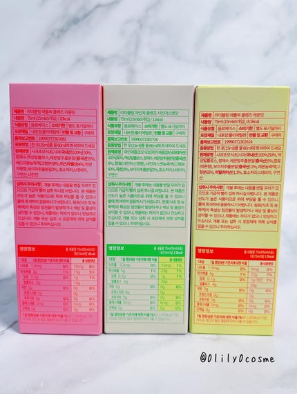 ライブリングアサビクレンズ/LIVELING/酵素ドリンクを使ったクチコミ(2枚目)