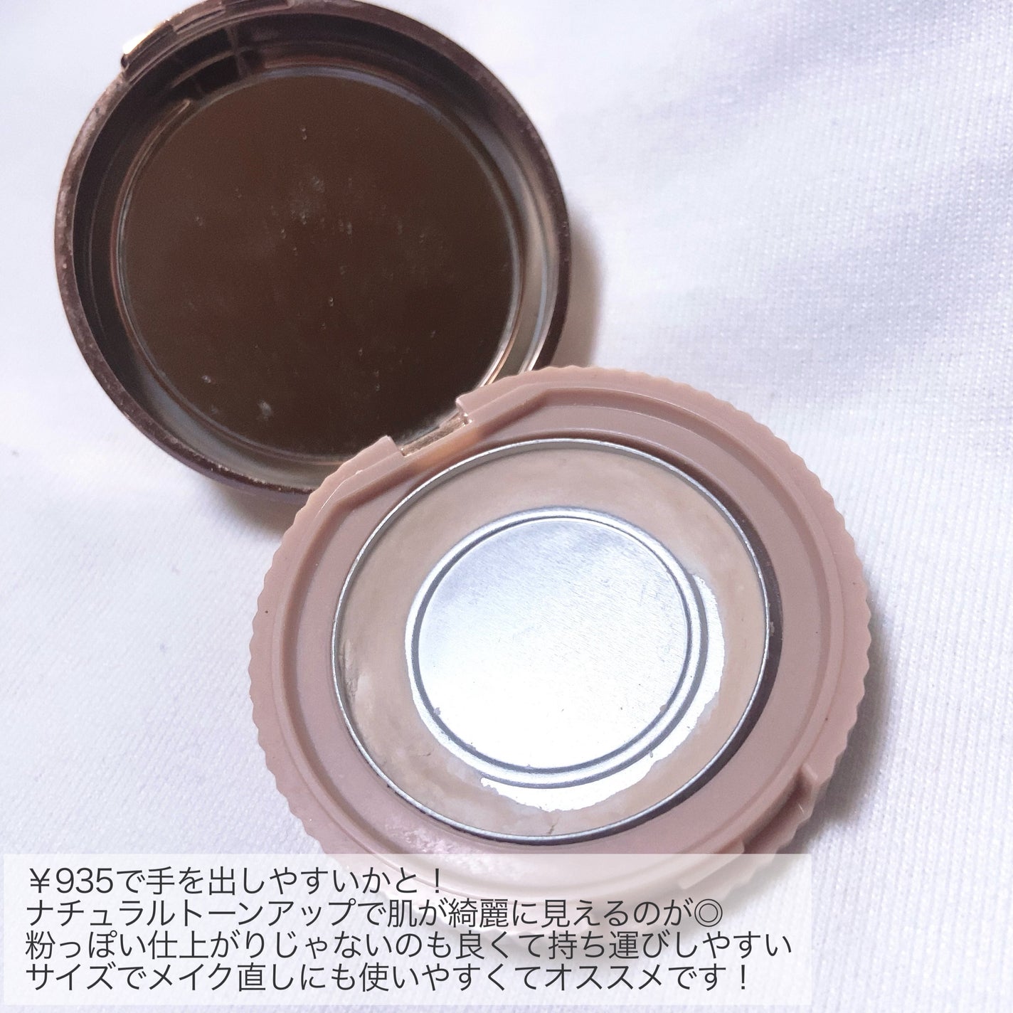 シークレットビューティーパウダー/キャンメイク/プレストパウダーを使ったクチコミ(2枚目)