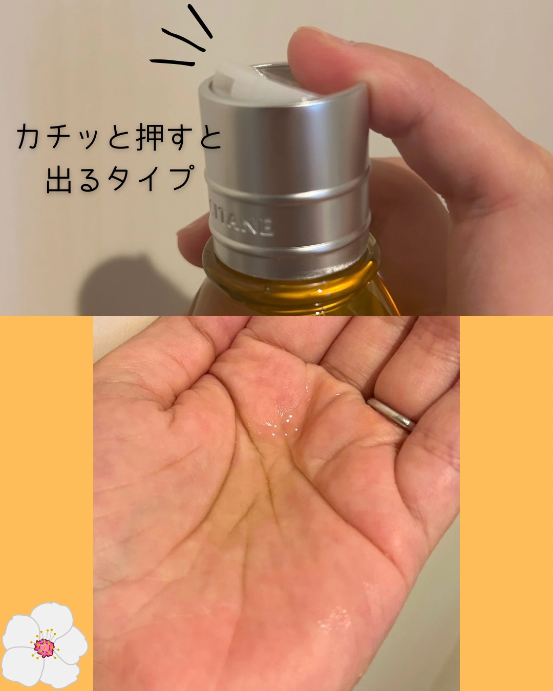 アーモンド モイスチャライジングシャワーオイル/L'OCCITANE/ボディソープを使ったクチコミ（3枚目）