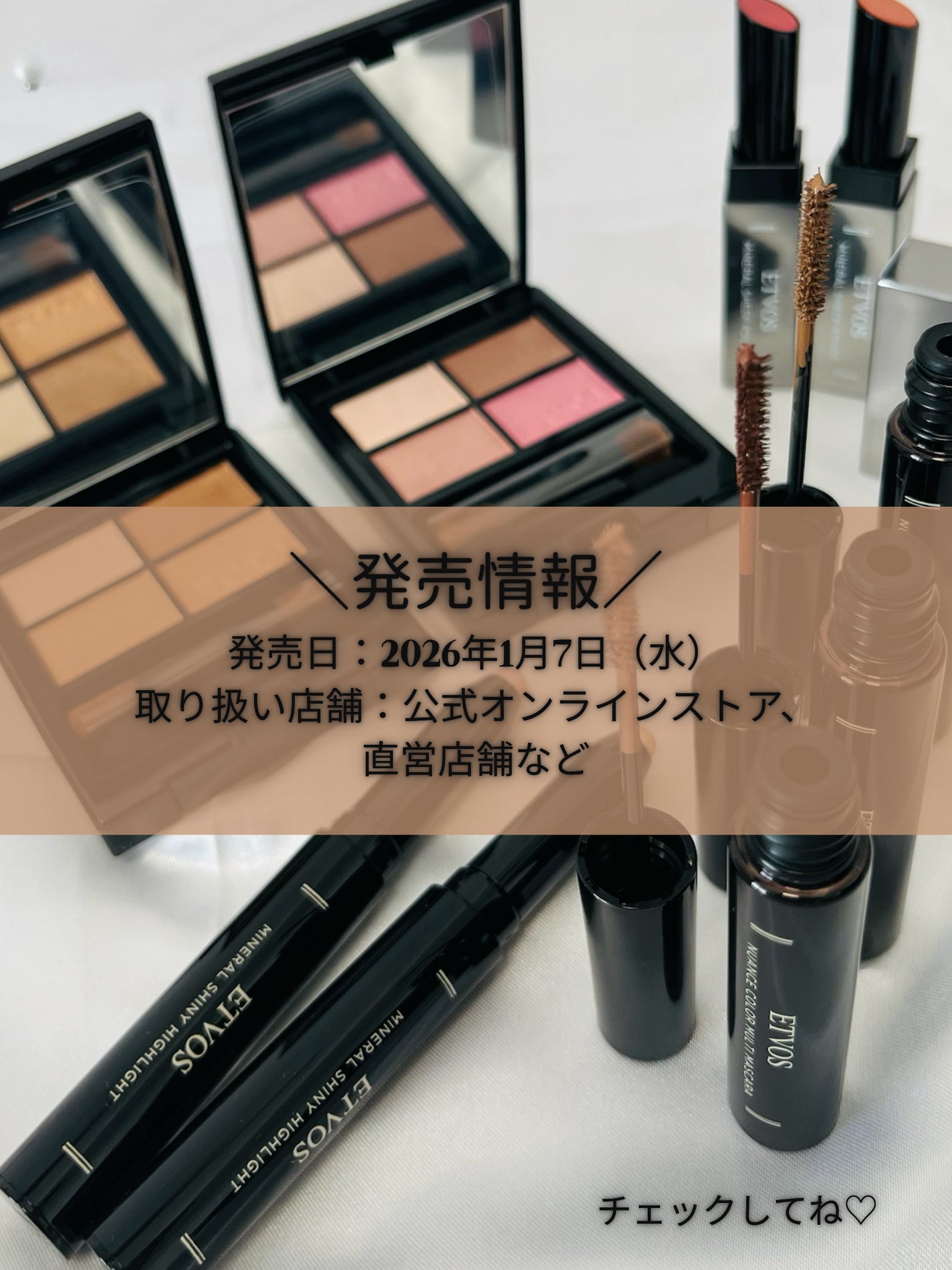 ミネラルクラッシィシャドー/エトヴォス/アイシャドウパレットを使ったクチコミ(8枚目)