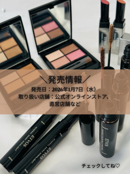 ミネラルクラッシィシャドー/エトヴォス/アイシャドウパレットを使ったクチコミ(8枚目)