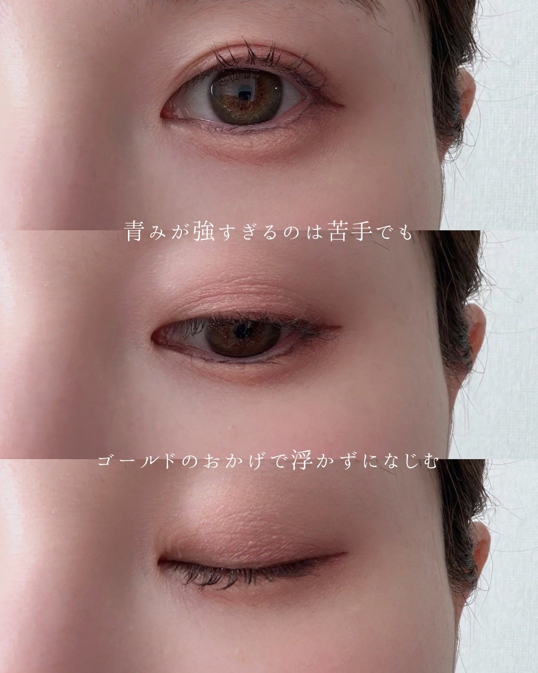 ルナソル アイカラーレーションN/LUNASOL/アイシャドウパレットを使ったクチコミ(5枚目)