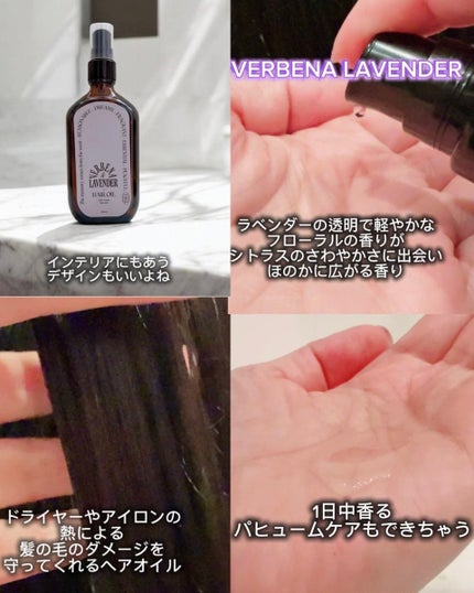 ミルクプロテインインテンシブヘアオイル/odiD/ヘアオイルを使ったクチコミ(2枚目)