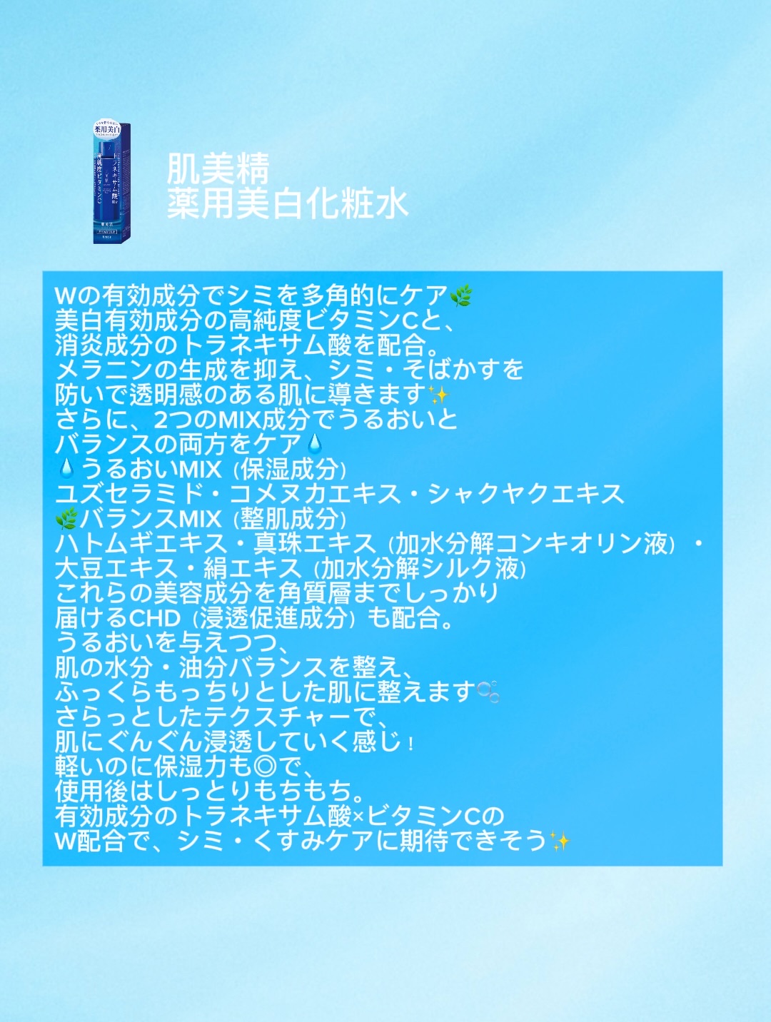 リポソーム アドバンスト　リペアセラム/DECORTÉ/美容液を使ったクチコミ（2枚目）