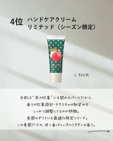 ポール & ジョー リップ コンディショニング バーム リミテッド/PAUL & JOE BEAUTE/リップバームを使ったクチコミ(2枚目)