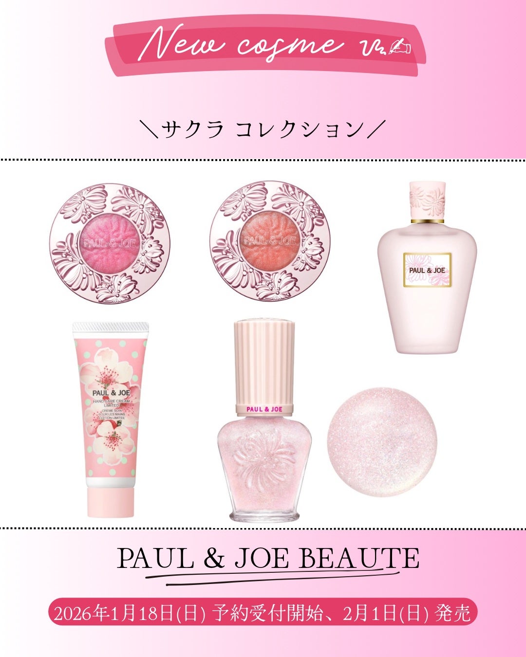 ポール & ジョー シマリング アイカラー/PAUL & JOE BEAUTE/単色アイシャドウを使ったクチコミ(1枚目)